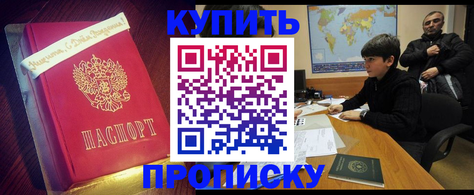 пропишу в квартире в Липецкая области