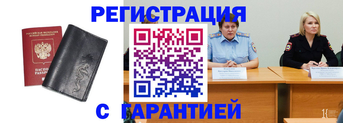 регистрация для дет. сада в Липецкая области